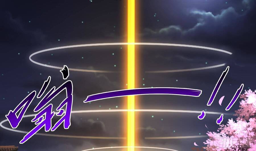 Nghịch Thiên Cải Mệnh Chapter 2 - Trang 2