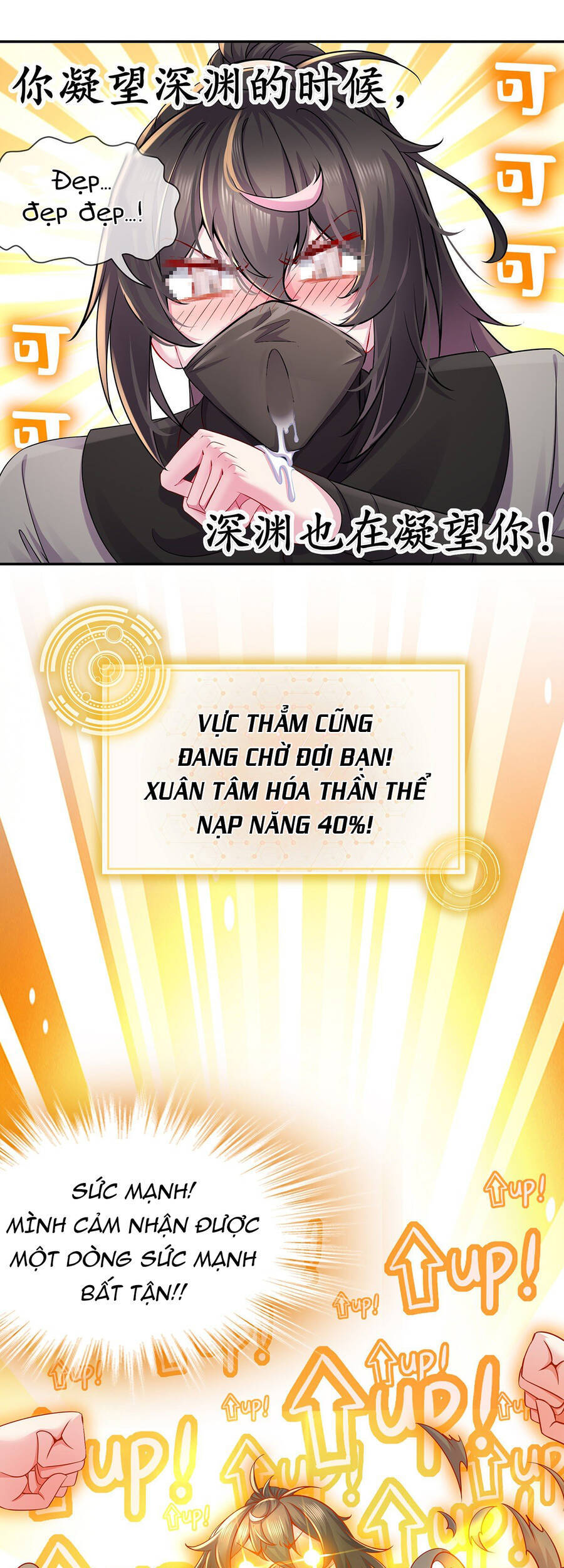 Nghịch Thiên Cải Mệnh Chapter 2 - Trang 2