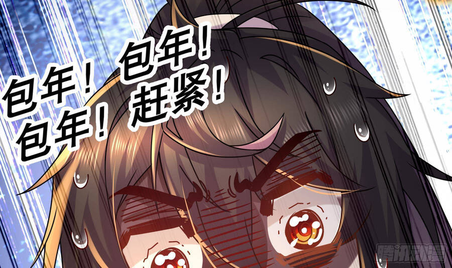 Nghịch Thiên Cải Mệnh Chapter 22 - Trang 2