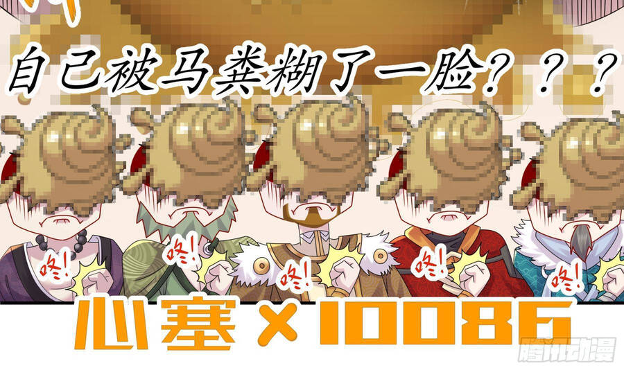 Nghịch Thiên Cải Mệnh Chapter 26 - Trang 2