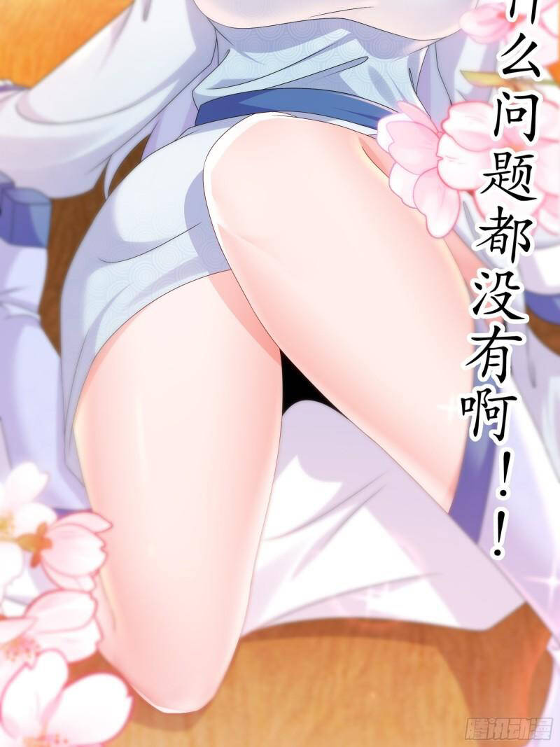 Nghịch Thiên Cải Mệnh Chapter 29 - Trang 2