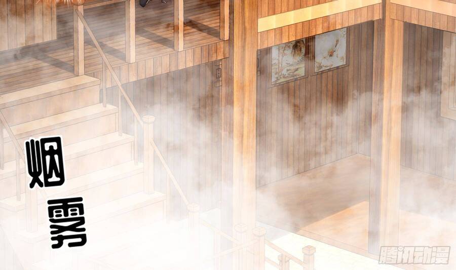 Nghịch Thiên Cải Mệnh Chapter 3 - Trang 2