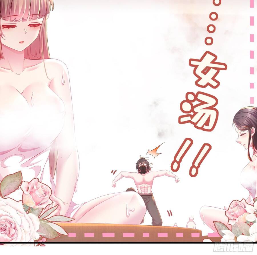 Nghịch Thiên Cải Mệnh Chapter 3 - Trang 2