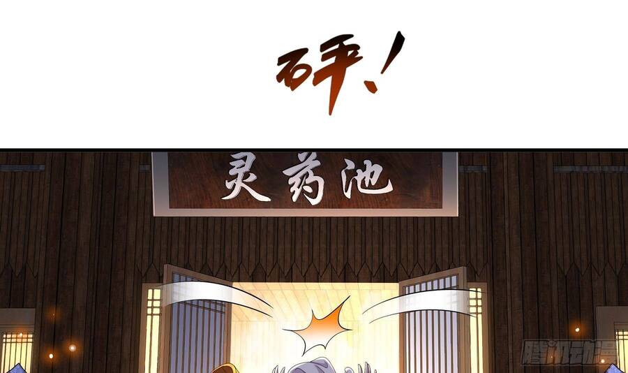 Nghịch Thiên Cải Mệnh Chapter 3 - Trang 2