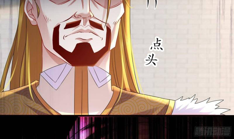 Nghịch Thiên Cải Mệnh Chapter 34 - Trang 2