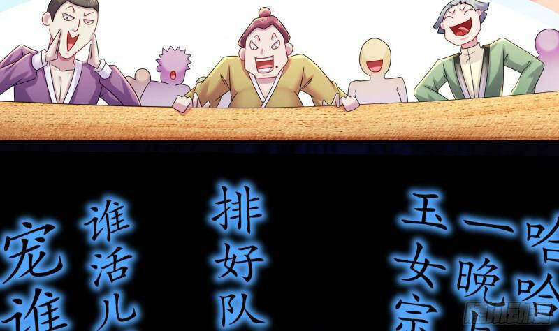 Nghịch Thiên Cải Mệnh Chapter 34 - Trang 2