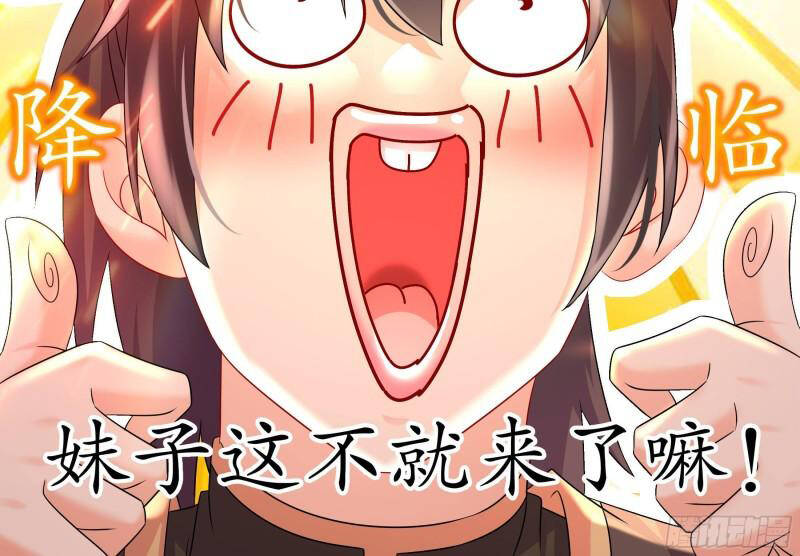 Nghịch Thiên Cải Mệnh Chapter 36 - Trang 2