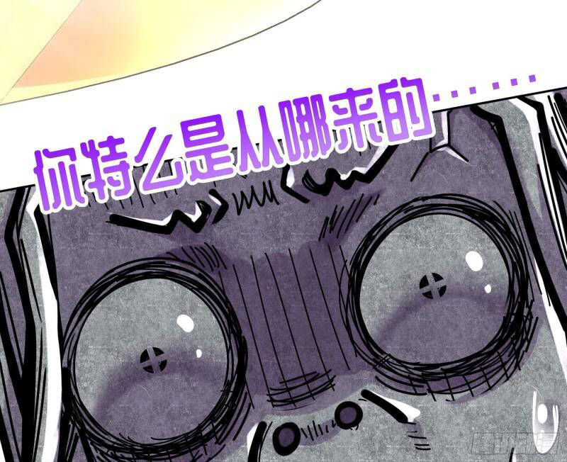 Nghịch Thiên Cải Mệnh Chapter 38 - Trang 2