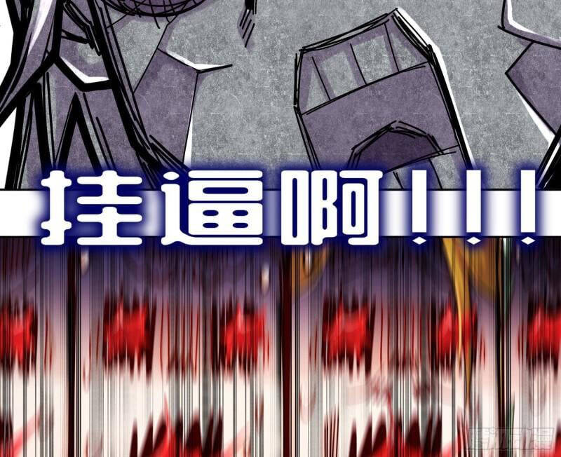 Nghịch Thiên Cải Mệnh Chapter 38 - Trang 2