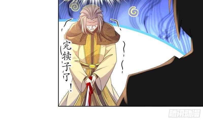 Nghịch Thiên Cải Mệnh Chapter 39 - Trang 2