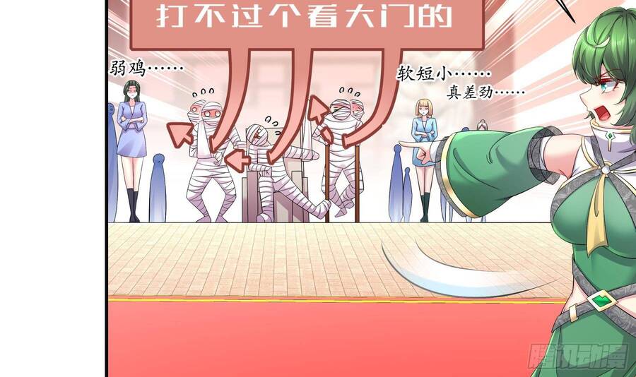 Nghịch Thiên Cải Mệnh Chapter 4 - Trang 2