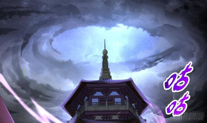 Nghịch Thiên Cải Mệnh Chapter 41 - Trang 2