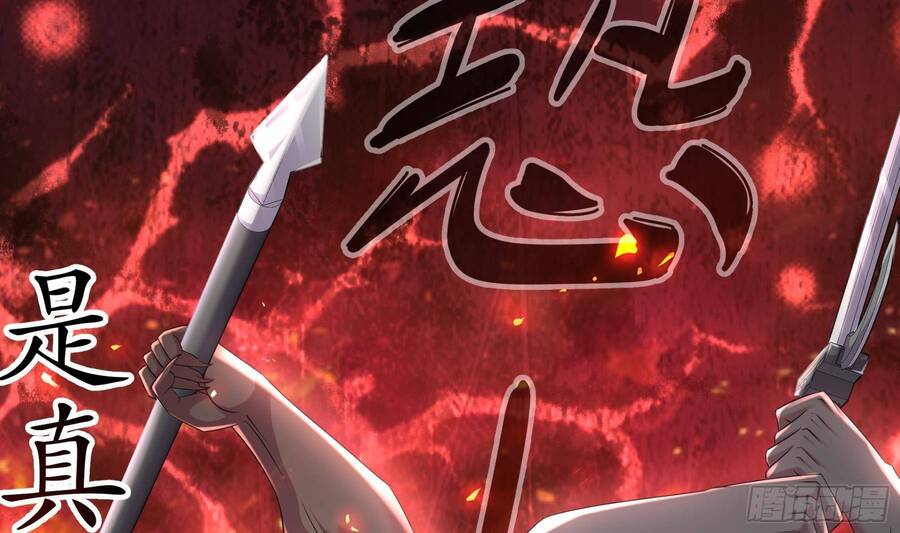 Nghịch Thiên Cải Mệnh Chapter 6 - Trang 2