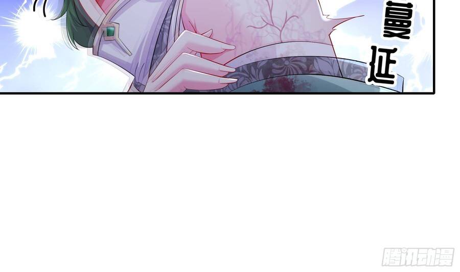 Nghịch Thiên Cải Mệnh Chapter 6 - Trang 2