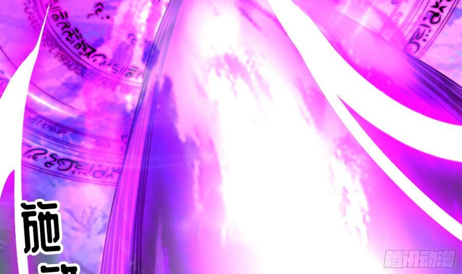 Nghịch Thiên Cải Mệnh Chapter 6 - Trang 2