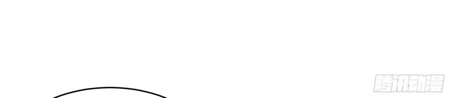 Nghịch Thiên Cải Mệnh Chapter 7 - Trang 2