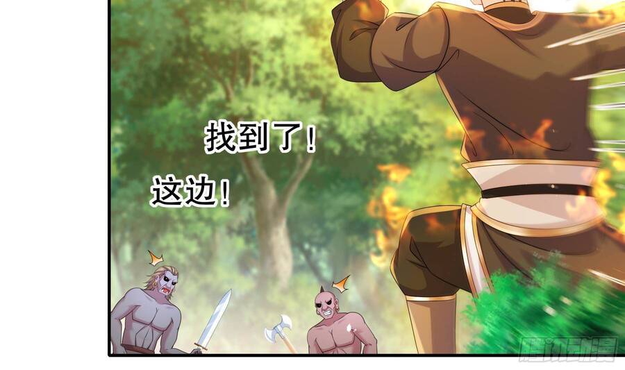 Nghịch Thiên Cải Mệnh Chapter 8 - Trang 2