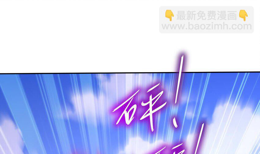 Nghịch Thiên Cải Mệnh Chapter 81 - Trang 2