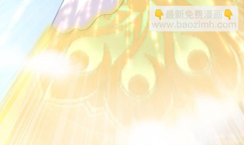 Nghịch Thiên Cải Mệnh Chapter 81 - Trang 2