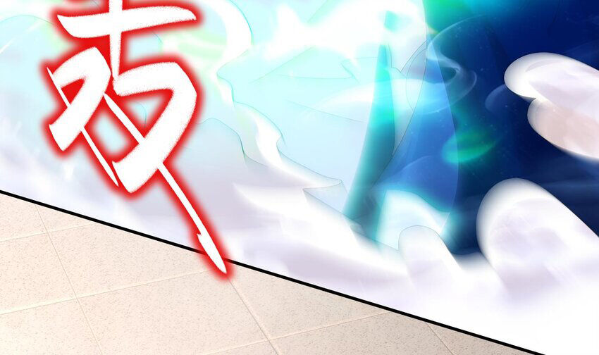 Nghịch Thiên Cải Mệnh Chapter 81 - Trang 2