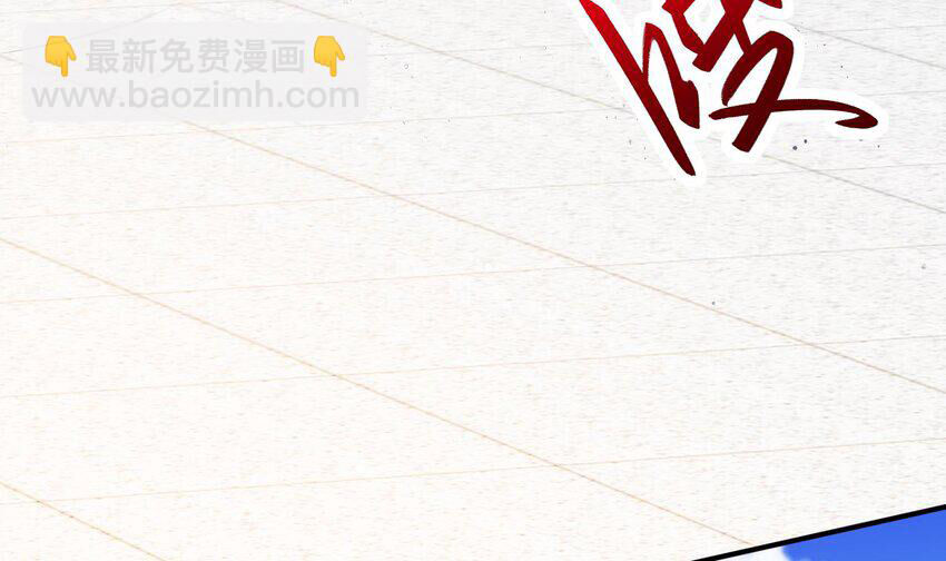 Nghịch Thiên Cải Mệnh Chapter 82 - Trang 2