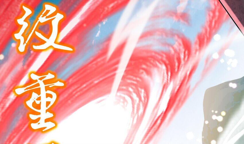 Nghịch Thiên Cải Mệnh Chapter 84 - Trang 2