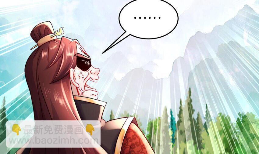 Nghịch Thiên Cải Mệnh Chapter 84 - Trang 2