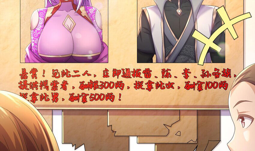 Nghịch Thiên Cải Mệnh Chapter 85 - Trang 2