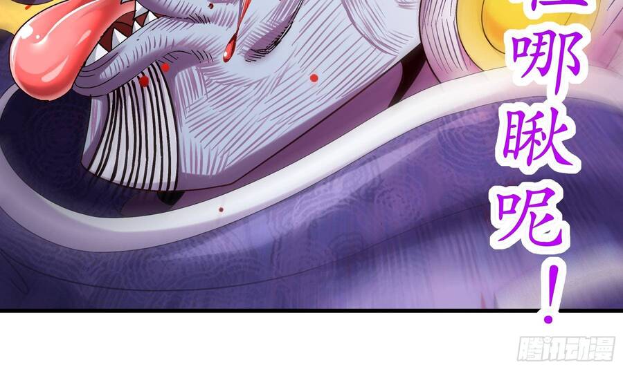 Nghịch Thiên Cải Mệnh Chapter 9 - Trang 2