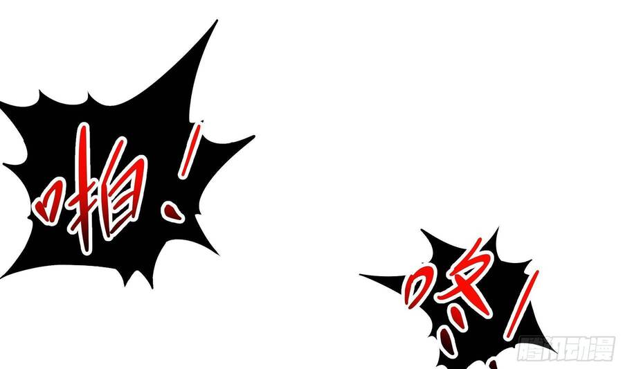 Nghịch Thiên Cải Mệnh Chapter 9 - Trang 2