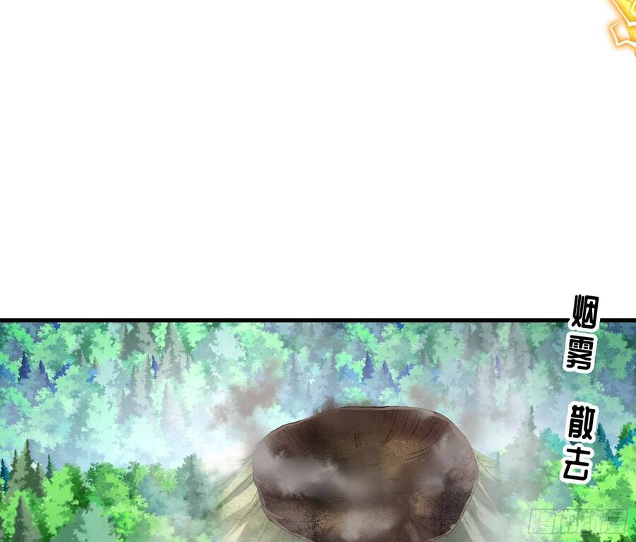 Nghịch Thiên Cải Mệnh Chapter 9 - Trang 2