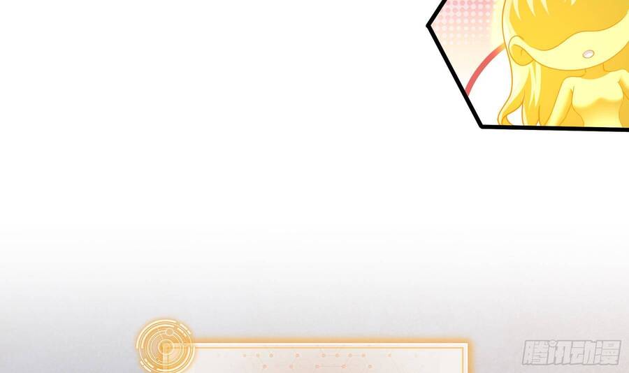 Nghịch Thiên Cải Mệnh Chapter 9 - Trang 2