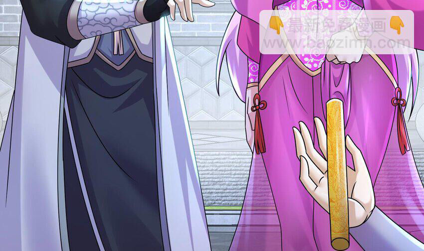 Nghịch Thiên Cải Mệnh Chapter 91 - Trang 2