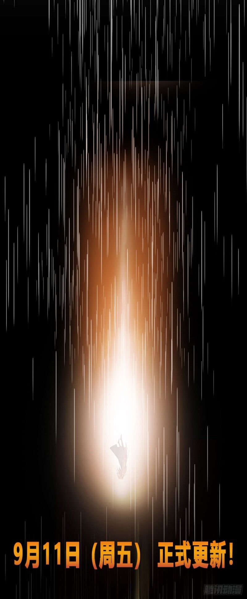 Nghịch Thiên Chí Tôn Chapter 0 - Trang 2