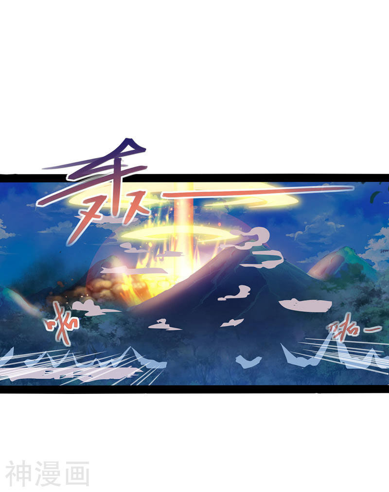 Nghịch Thiên Chí Tôn Chapter 14 - Trang 2