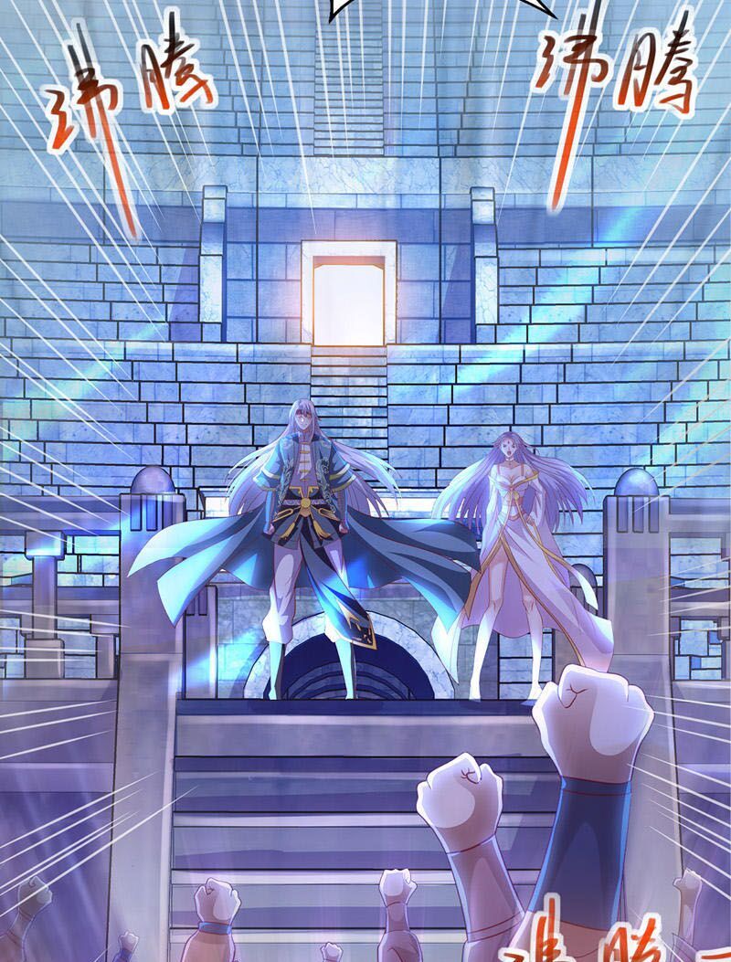 Nghịch Thiên Chí Tôn Chapter 18 - Trang 2