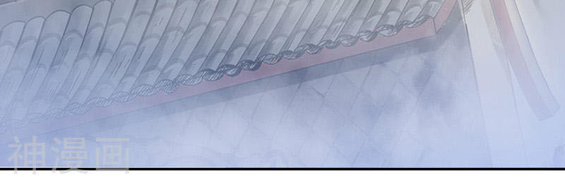 Nghịch Thiên Chí Tôn Chapter 23 - Trang 2