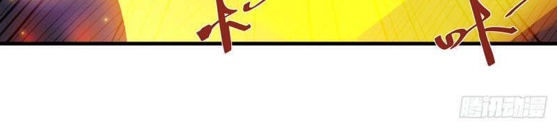 Nghịch Thiên Chí Tôn Chapter 53 - Trang 2