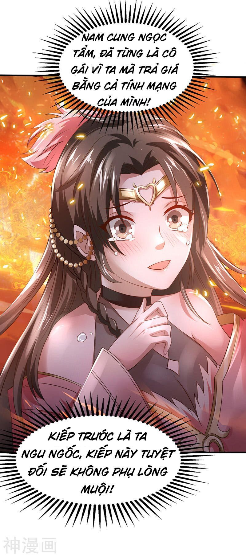 Nghịch Thiên Chí Tôn Chapter 6 - Trang 2