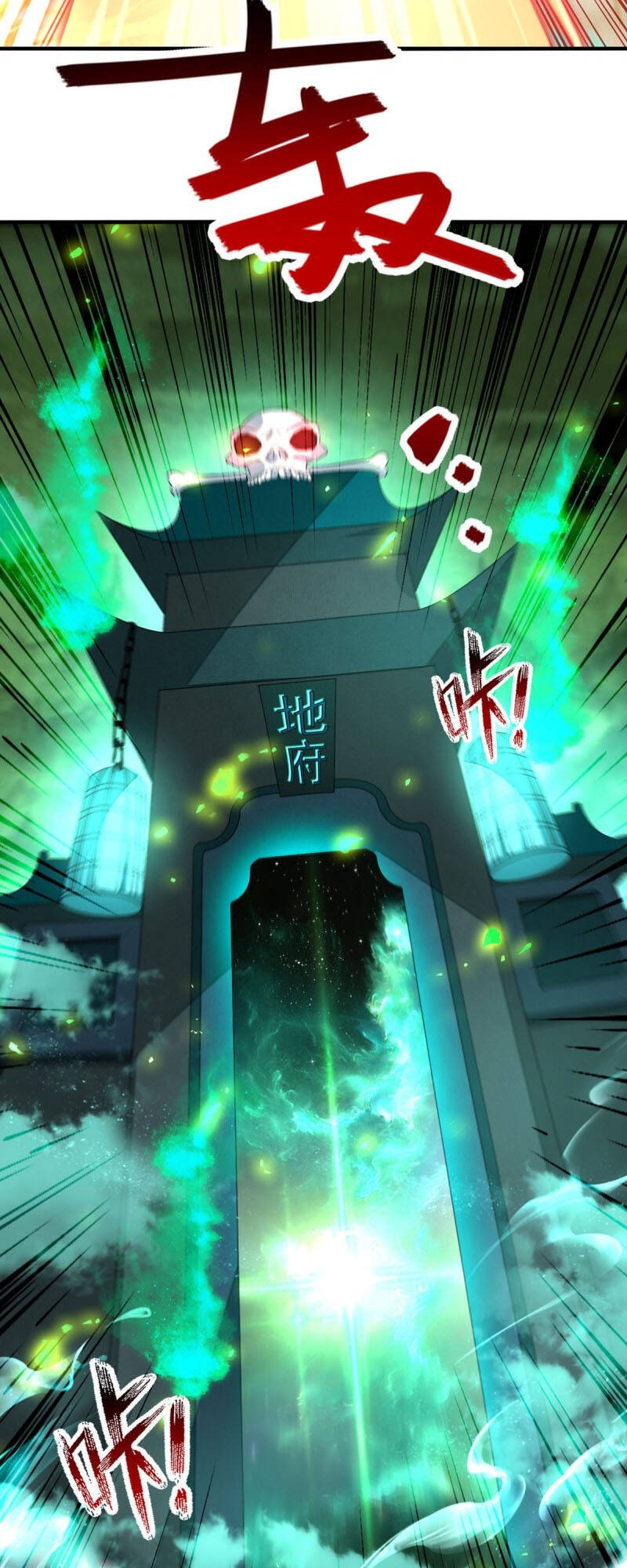 Nghịch Thiên Chí Tôn Chapter 77 - Trang 2