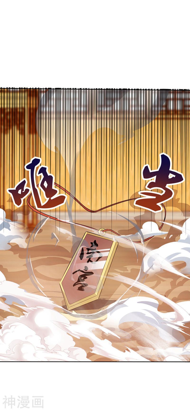 Nghịch Thiên Chí Tôn Chapter 9 - Trang 2