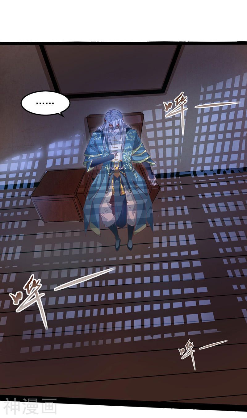 Nghịch Thiên Chí Tôn Chapter 9 - Trang 2