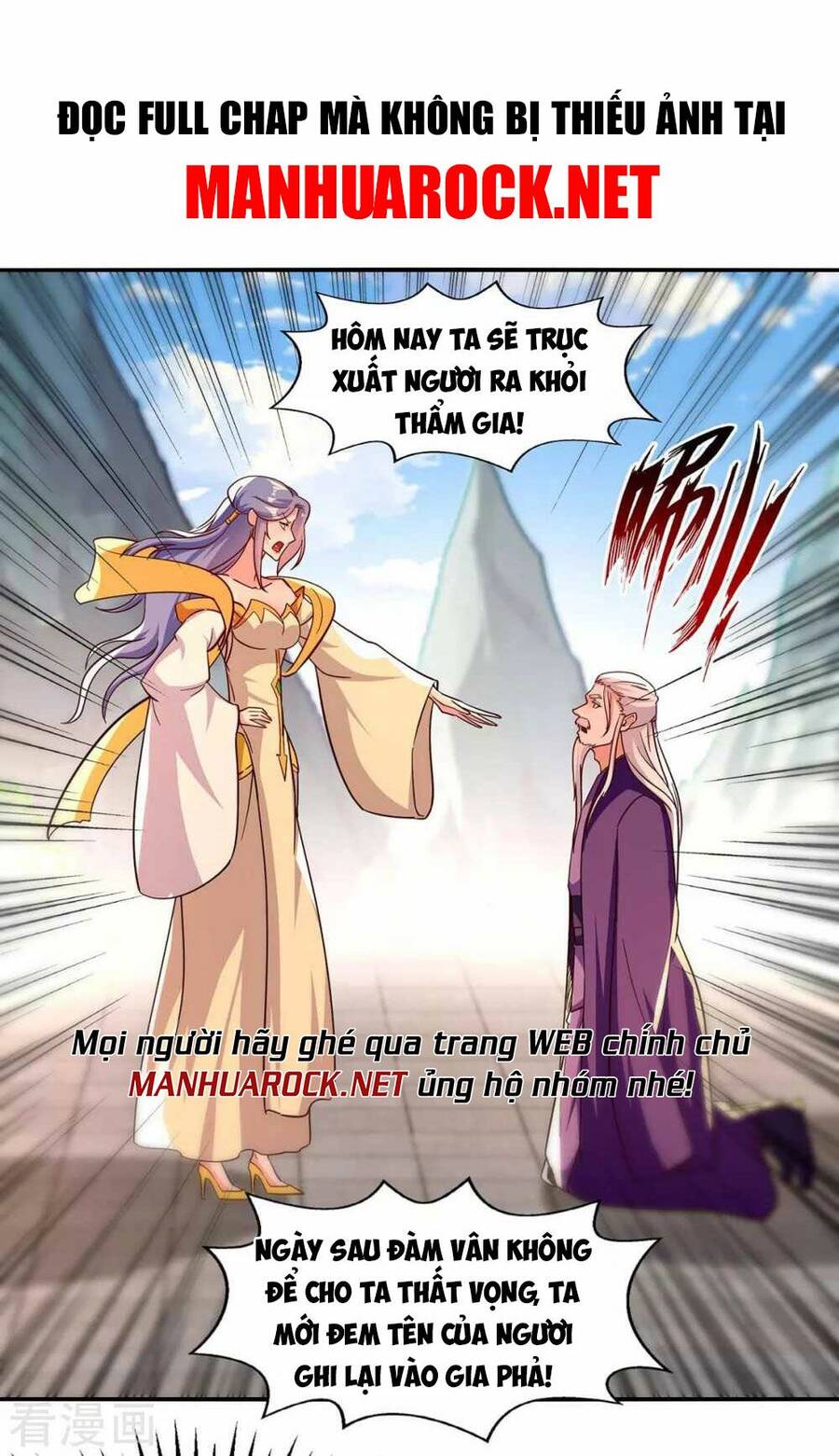 Nghịch Thiên Chí Tôn Chapter 94 - Trang 2