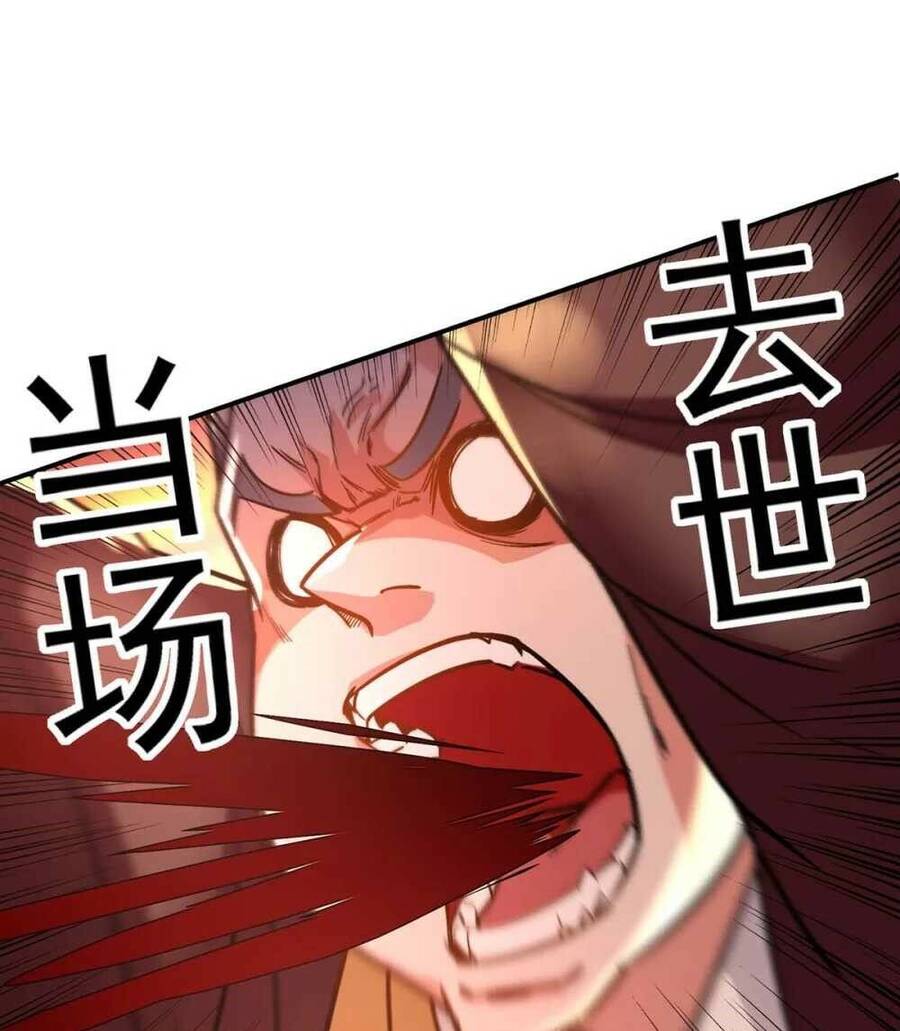 Nghịch Thiên Chí Tôn Chapter 97 - Trang 2