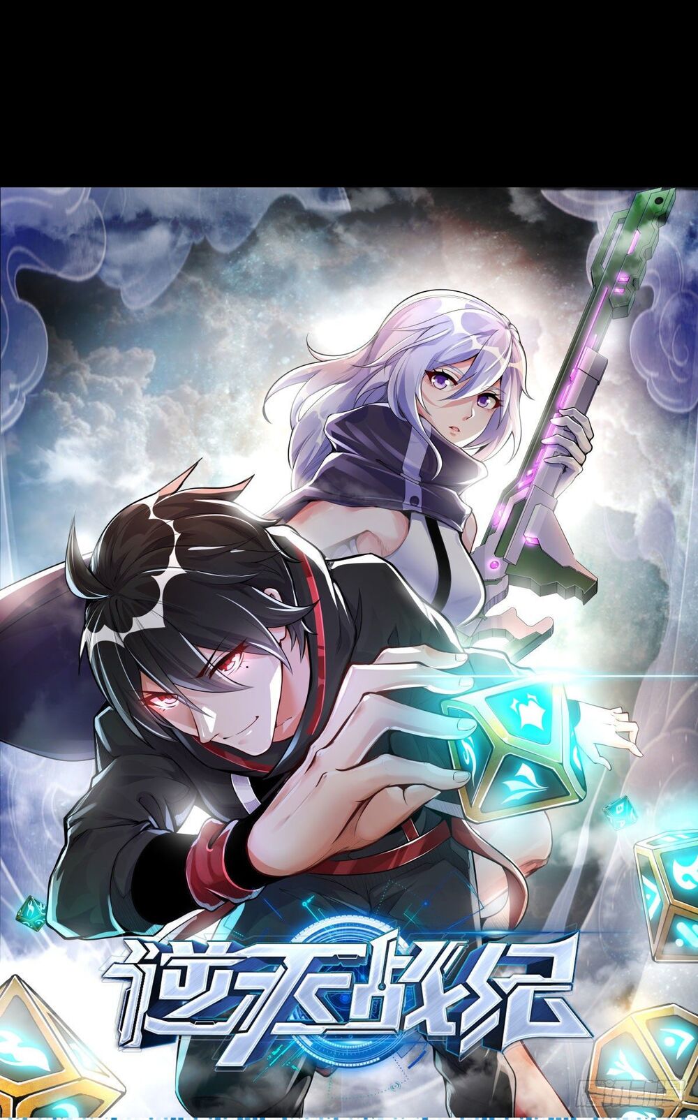 Nghịch Thiên Chiến Kỷ Chapter 0 - Trang 2