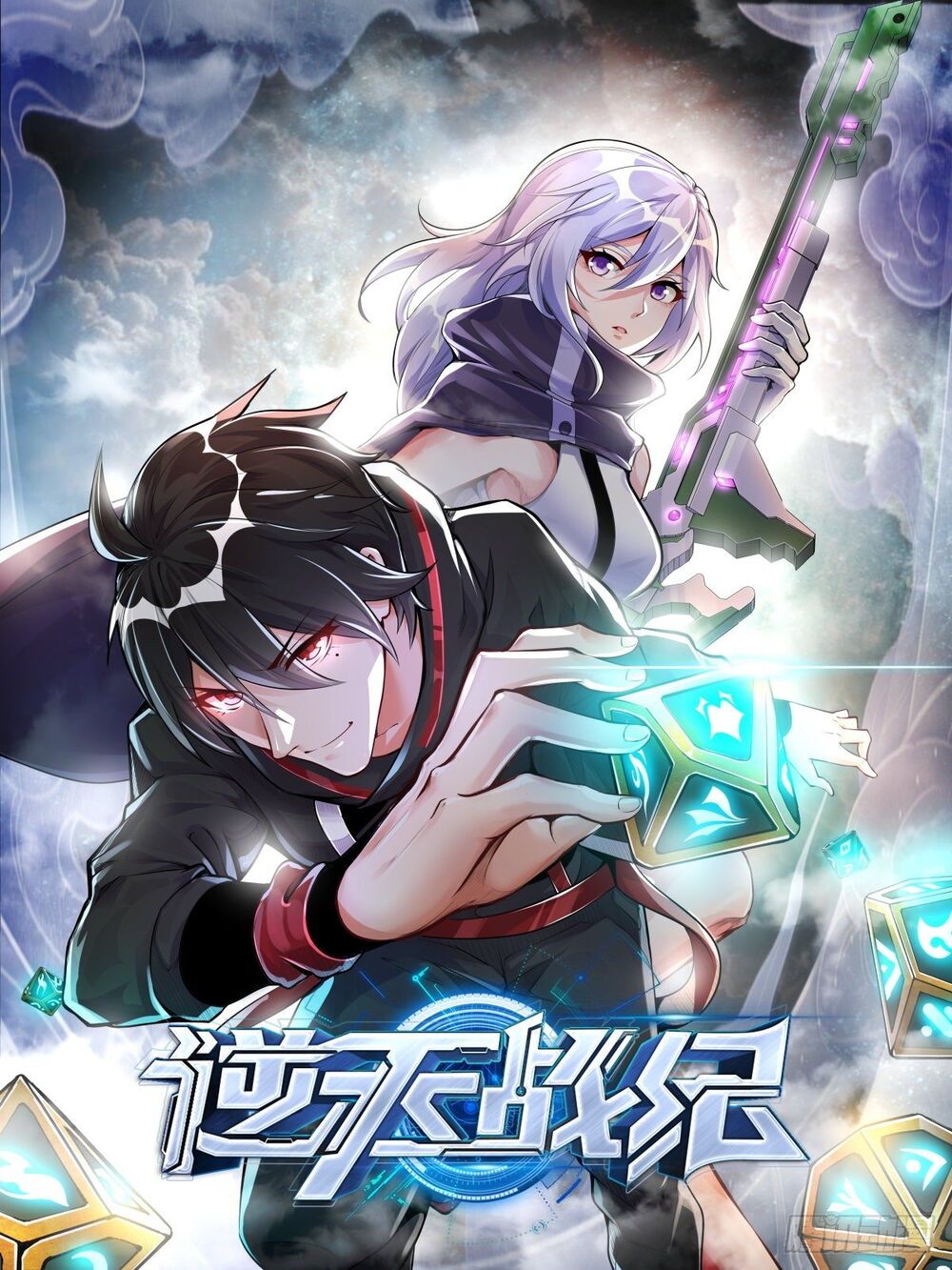 Nghịch Thiên Chiến Kỷ Chapter 0 - Trang 2