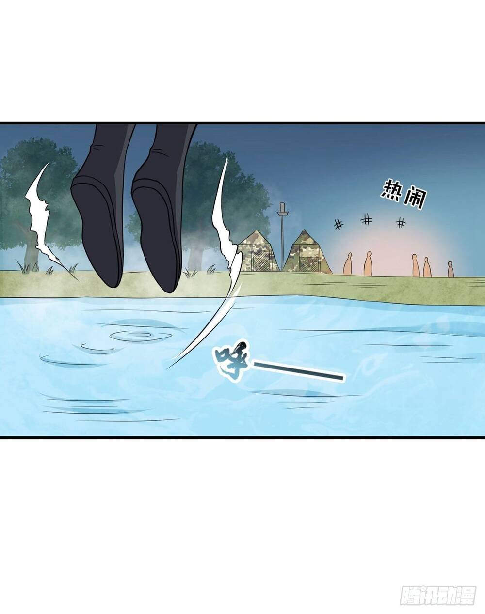 Nghịch Thiên Chiến Kỷ Chapter 16 - Trang 2