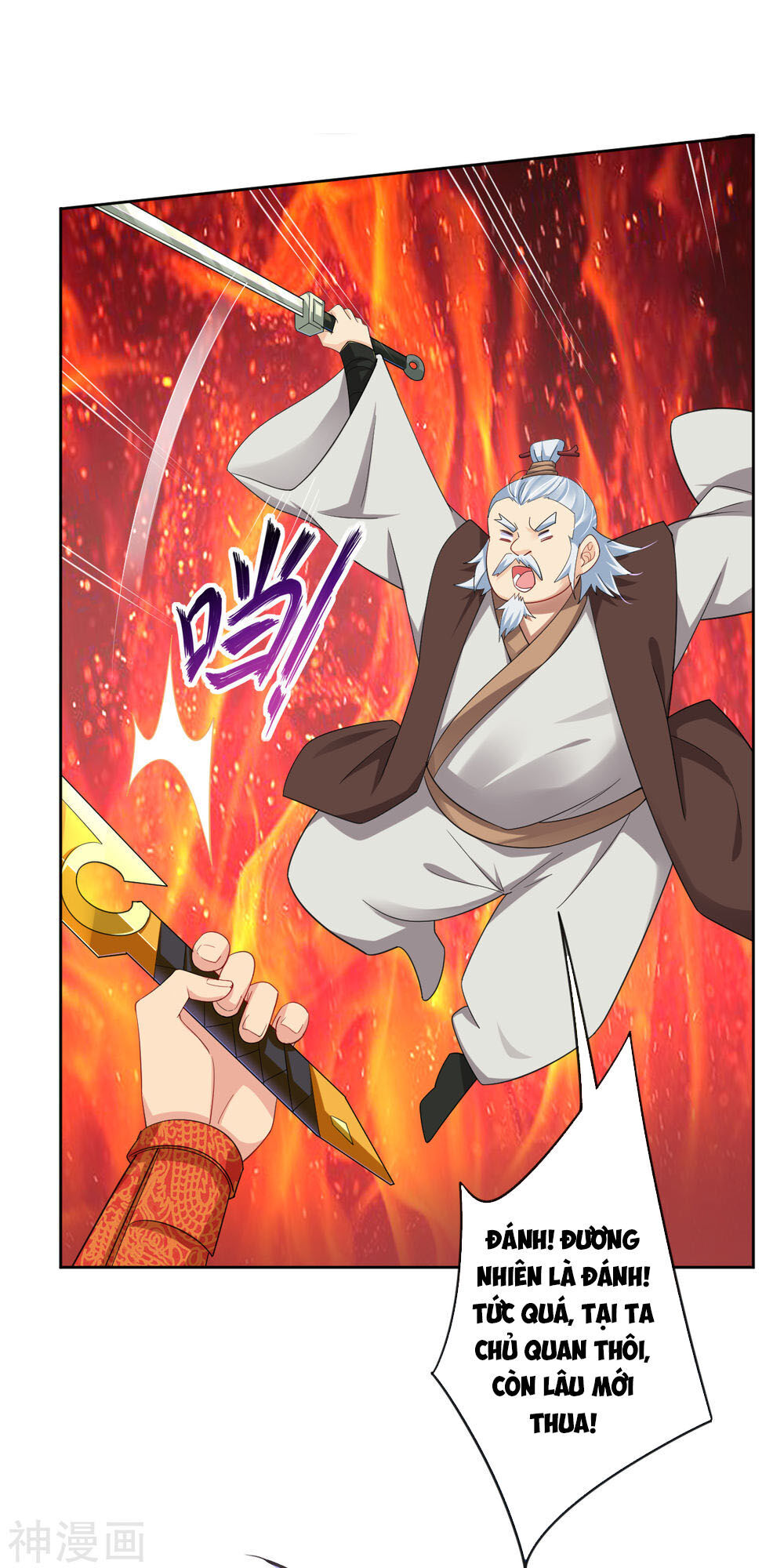 Nghịch Thiên Chiến Thần Chapter 109 - Trang 2