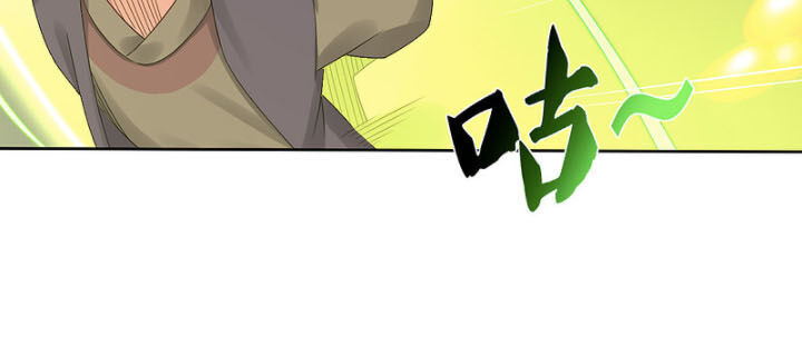 Nghịch Thiên Chiến Thần Chapter 148 - Trang 2