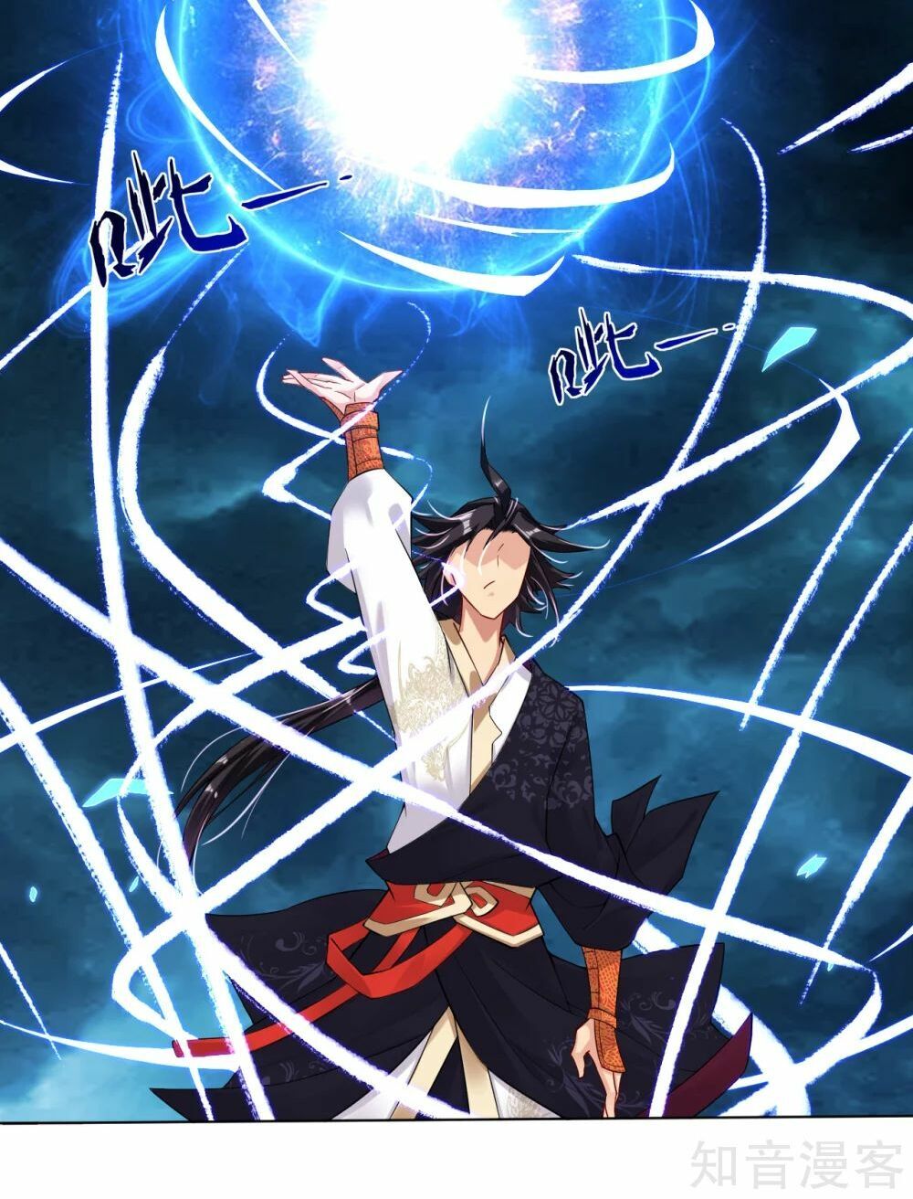 Nghịch Thiên Chiến Thần Chapter 22 - Trang 2